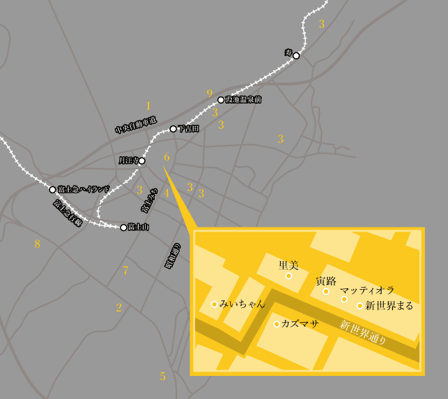 新世界干杯路 地址: 山梨县富士吉田市吉田3-12-72